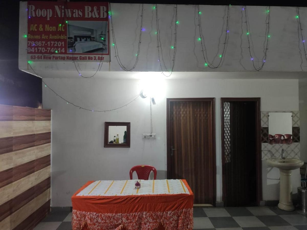 Bed and Breakfast Roop Niwas Амритсар Экстерьер фото